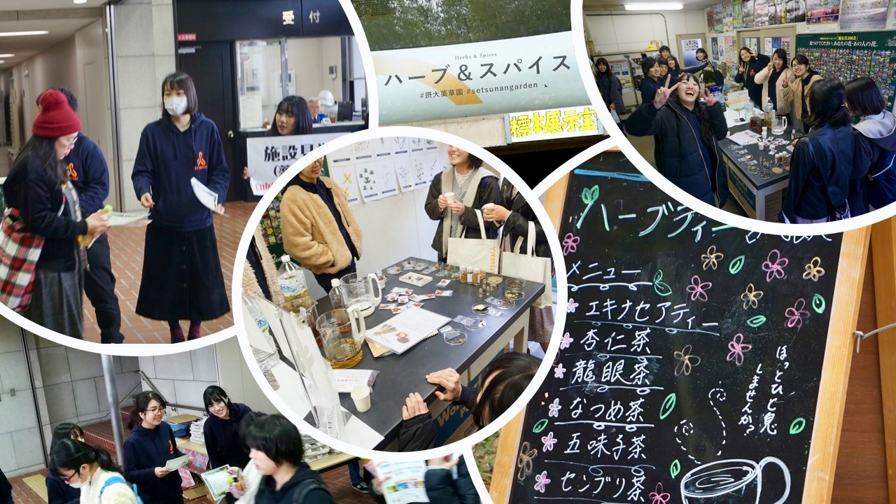 摂南大学オープンキャンパス@枚方3/16