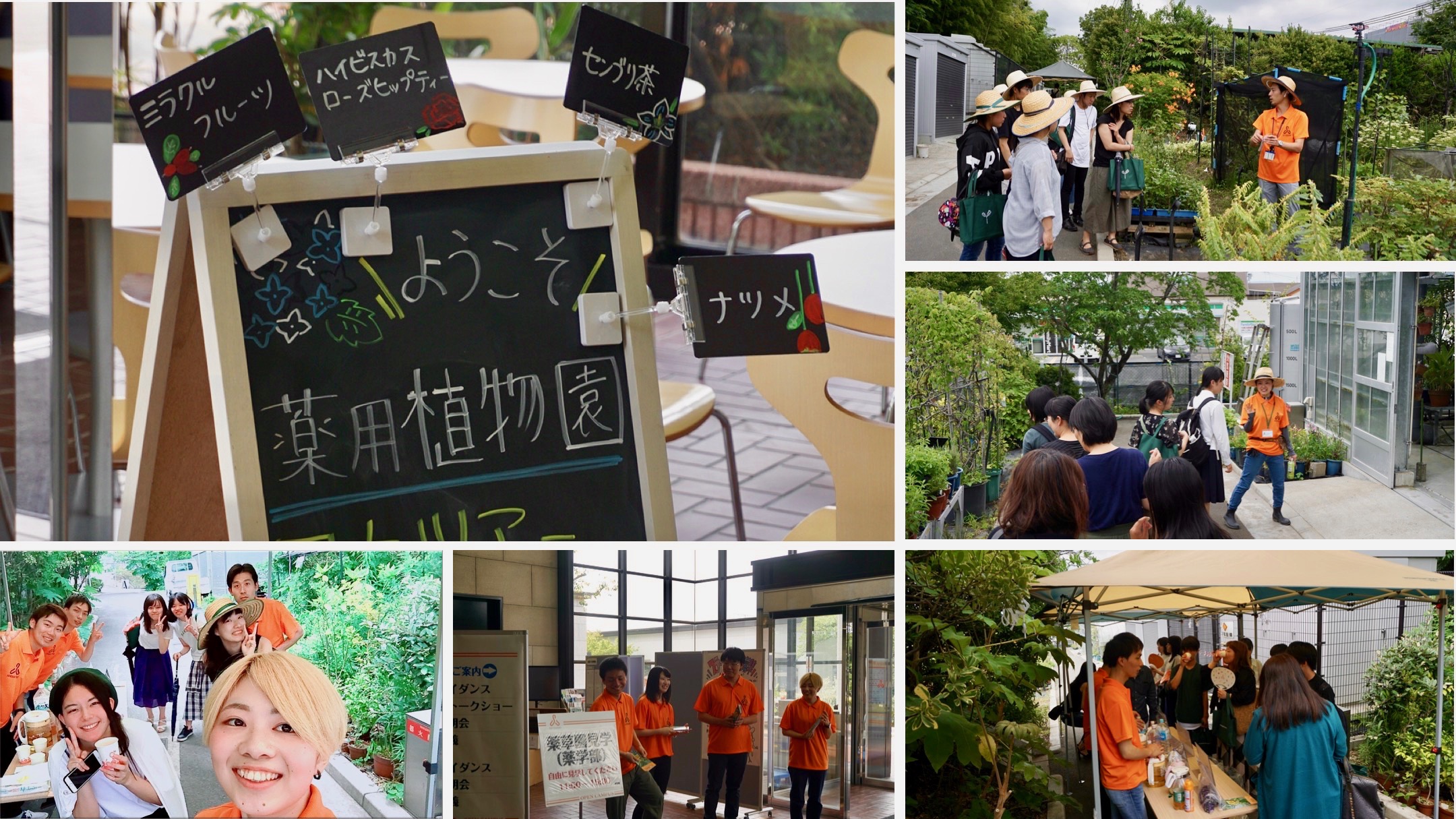 摂南大学オープンキャンパス@枚方7/7