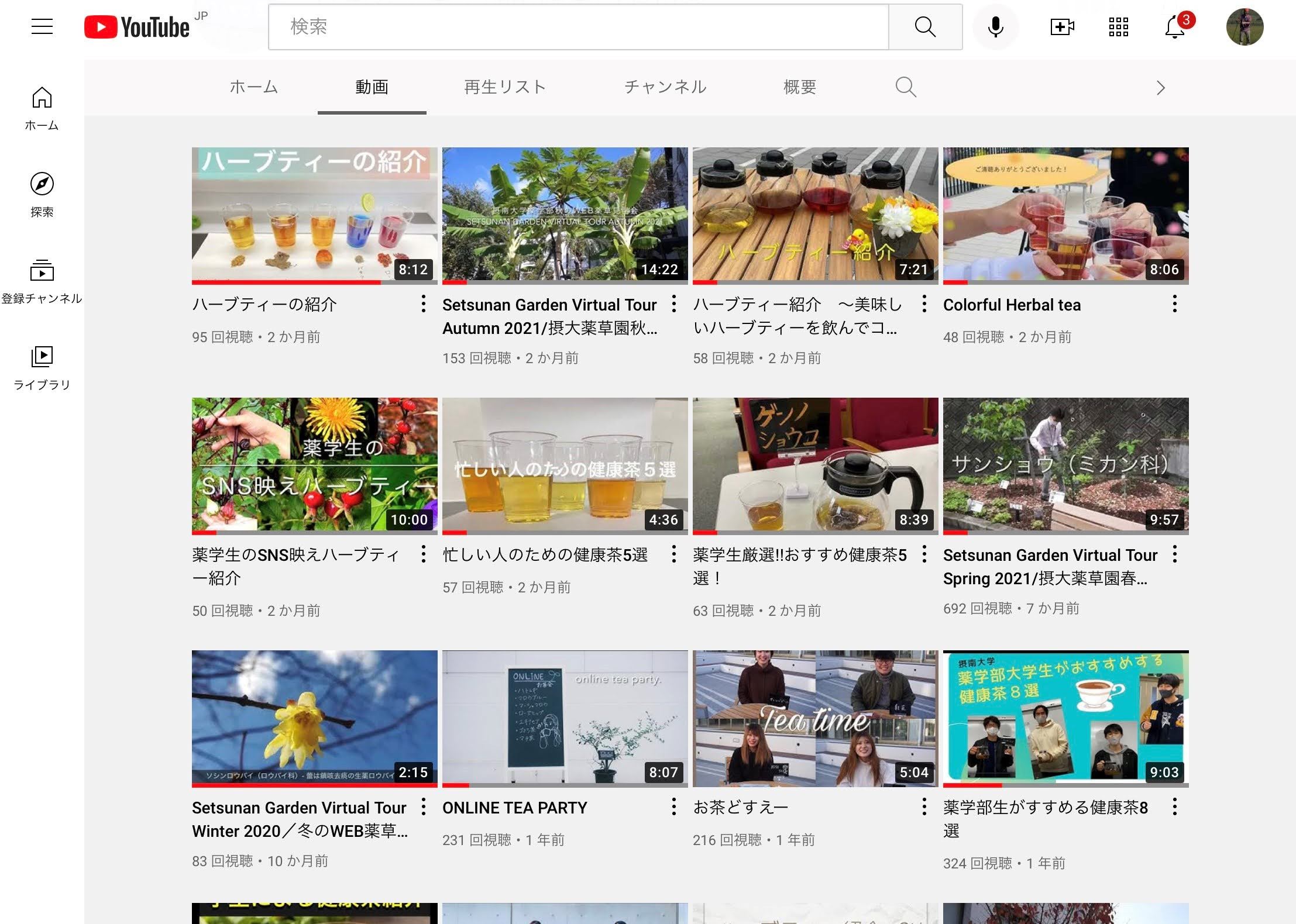 サンプルメージ