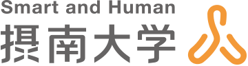 摂南大学