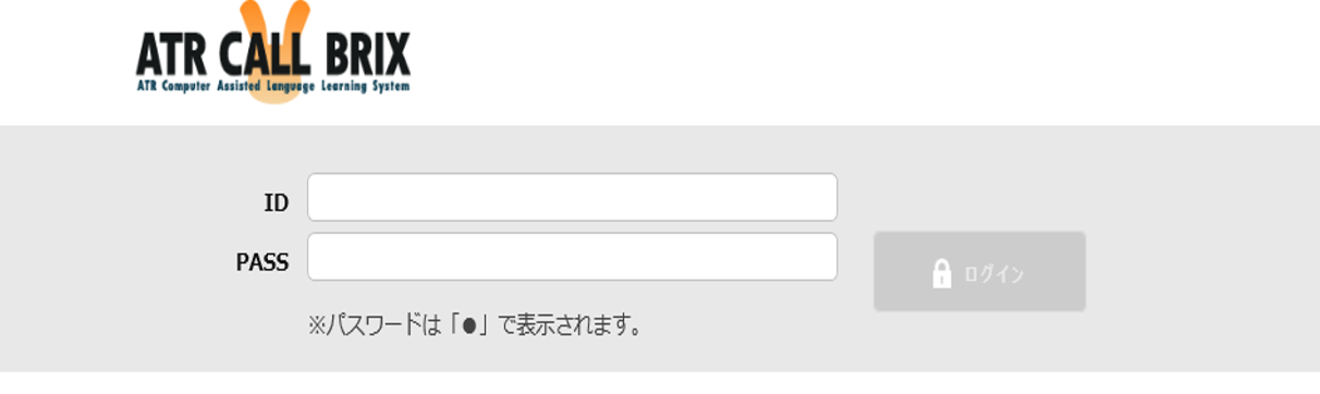 ログイン画面