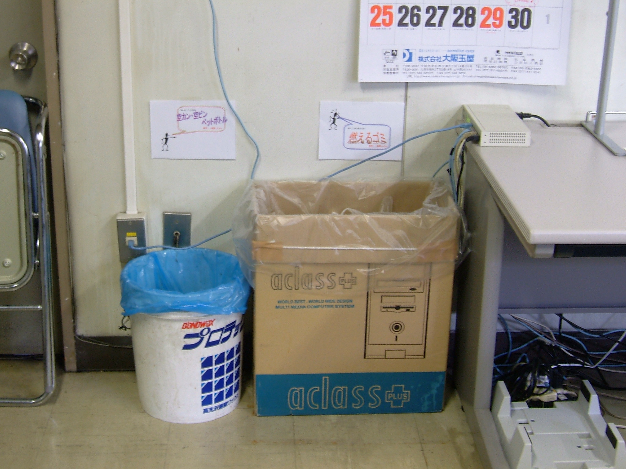 DSCF0082.JPG