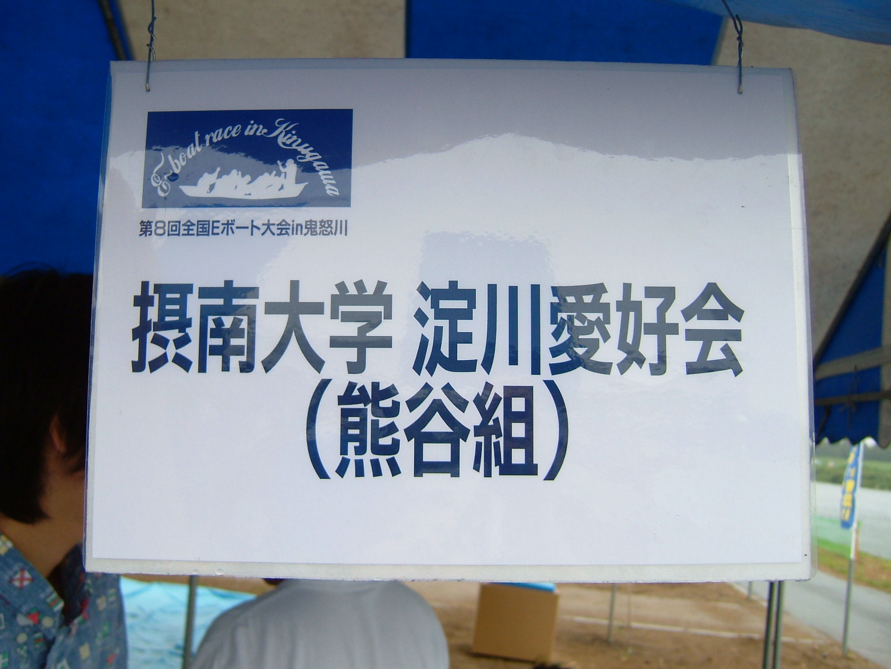 DSCF0789.JPG