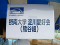 DSCF0789_thumb.png