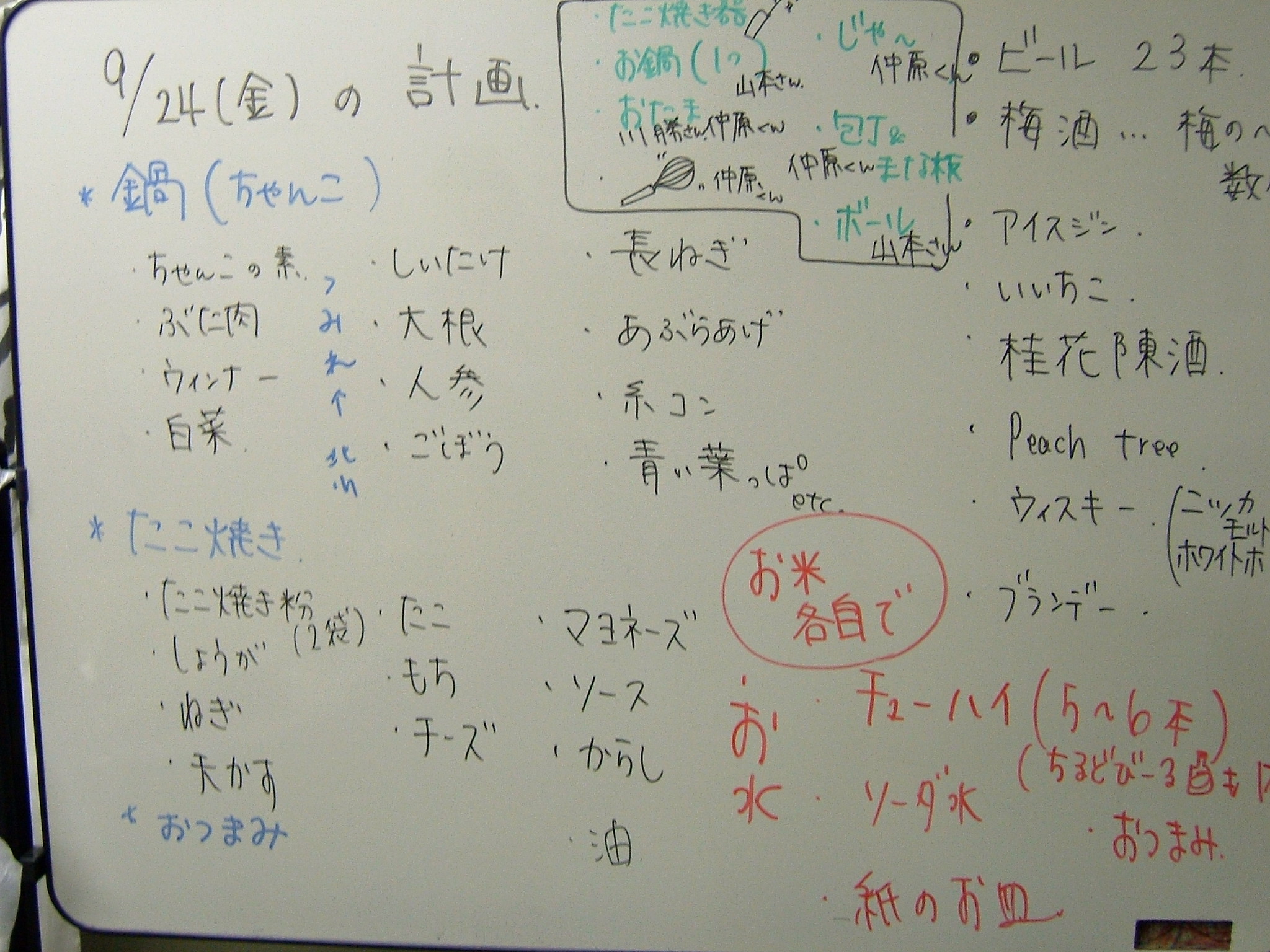 DSCF0956.JPG