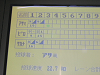 IMG_0017_thumb.png