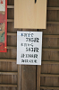 IMG_1231_thumb.png