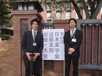 第64回日本薬学会近畿支部総会・大会
