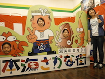 2014.08.09. ゼミ旅行 ＠ 福井