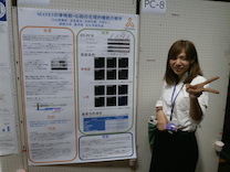 次世代を担う創薬シンポジウムでのポスター発表