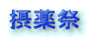 ۖ