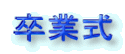Ǝ