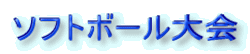 \tg{[