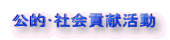 IЉv