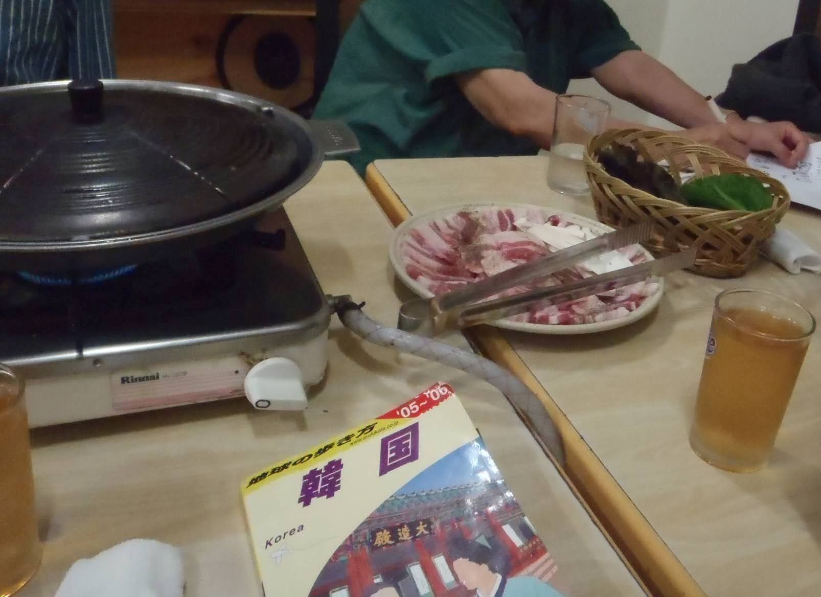 エゴマ Perilla