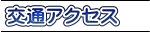 ʃANZX