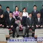 2006諏訪ゼミ.jpg