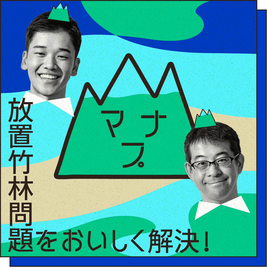 マナプ