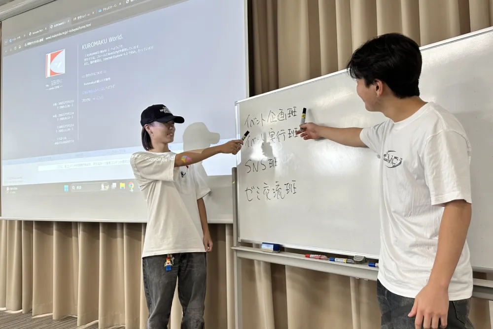 教育工学研究室（創造で未来を変える）