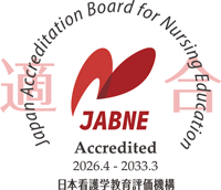 日本看護学教育評価機構（JABNE）ロゴ
