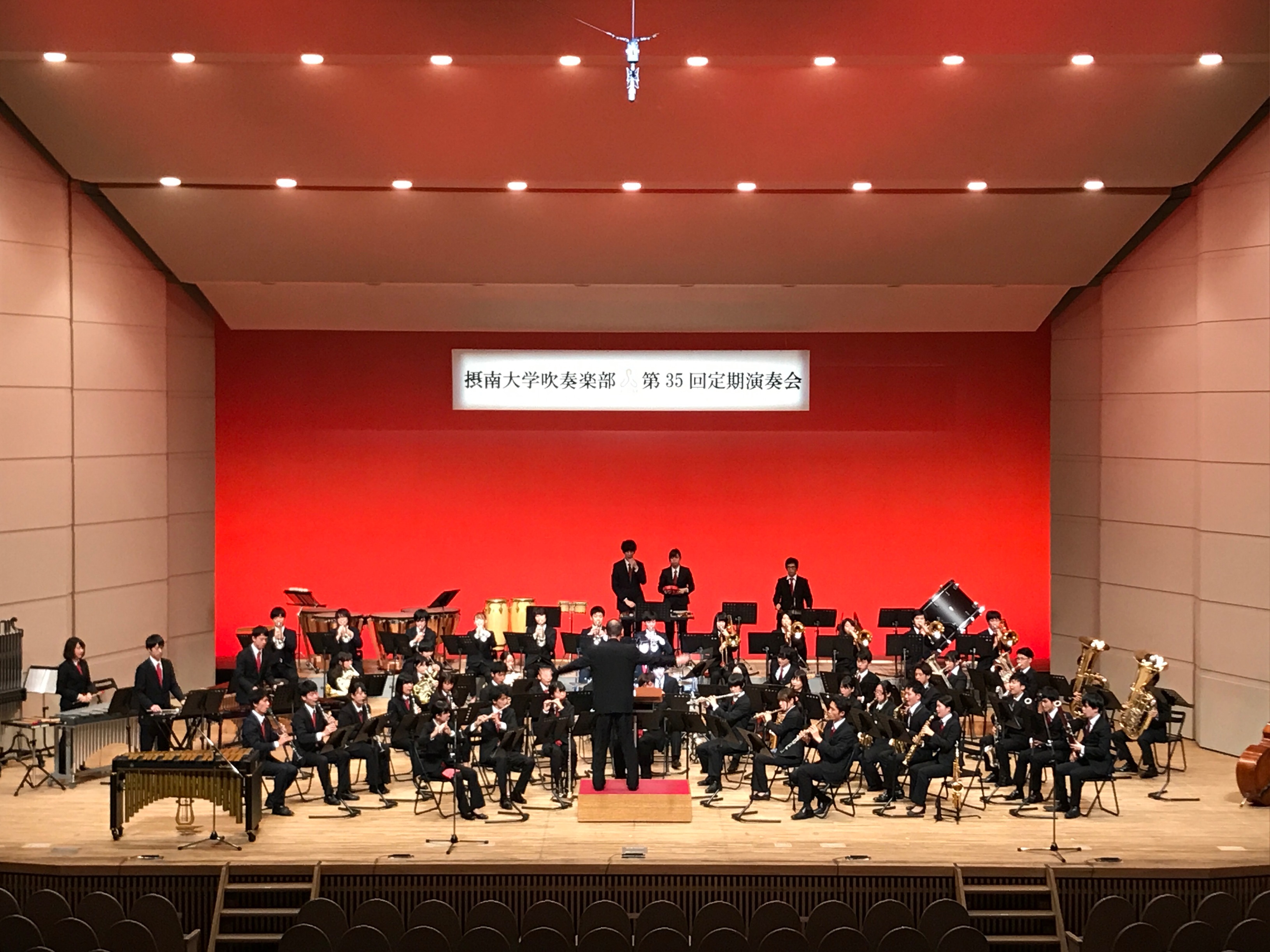 摂南大学吹奏楽部第35回定期演奏会を開催しました！ 摂南大学