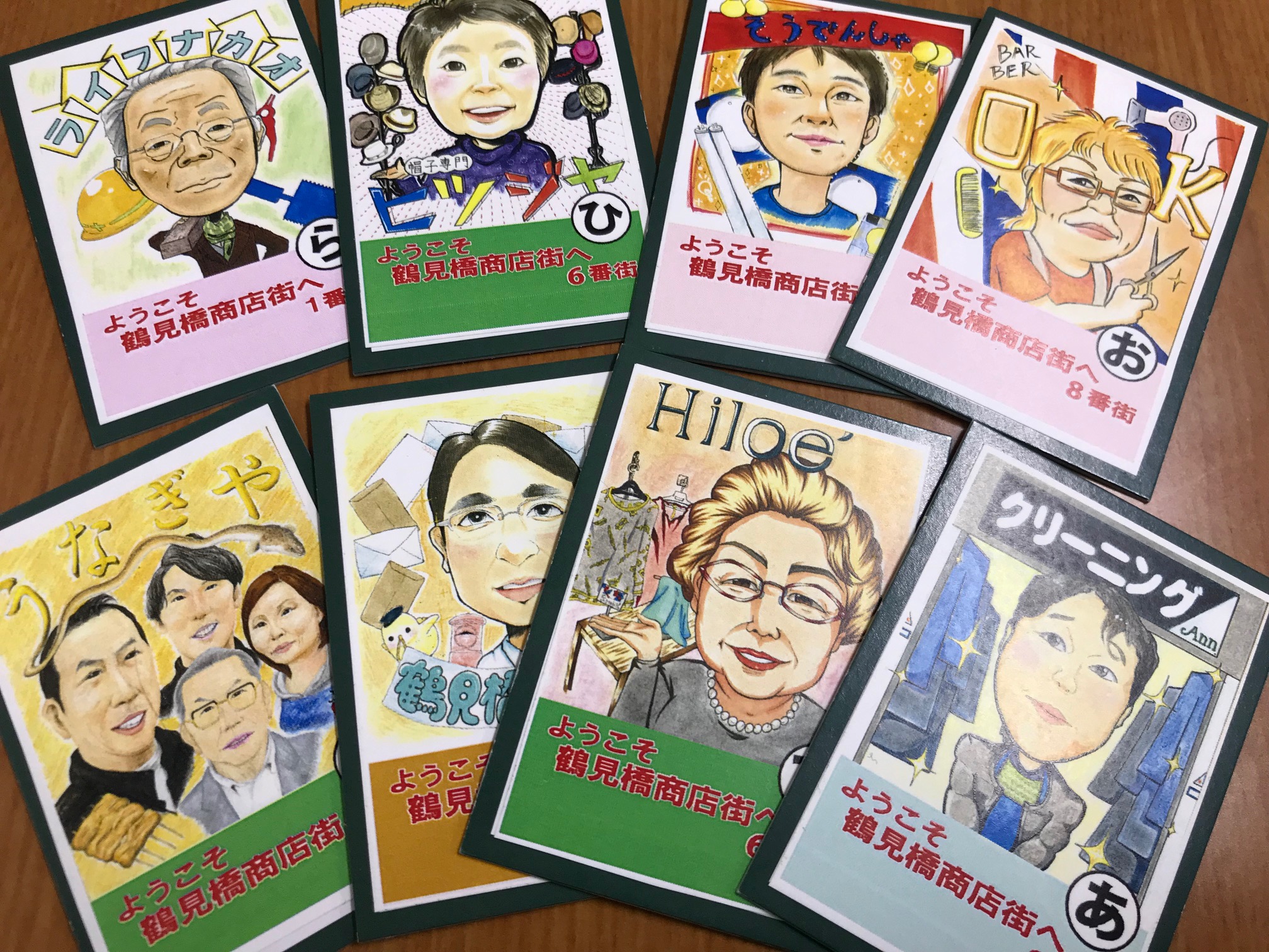 鶴見橋商店街似顔絵かるた大会 に経営学科西之坊ゼミ生らが協力 摂南大学