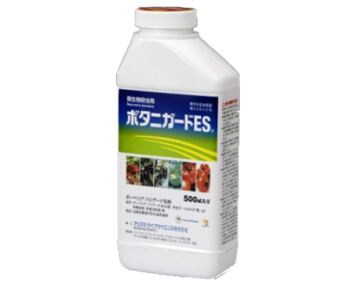 農業生産学科 飯田講師らのグループが植物の害虫と病気に同時に効く微生物農薬の開発に貢献 摂南大学