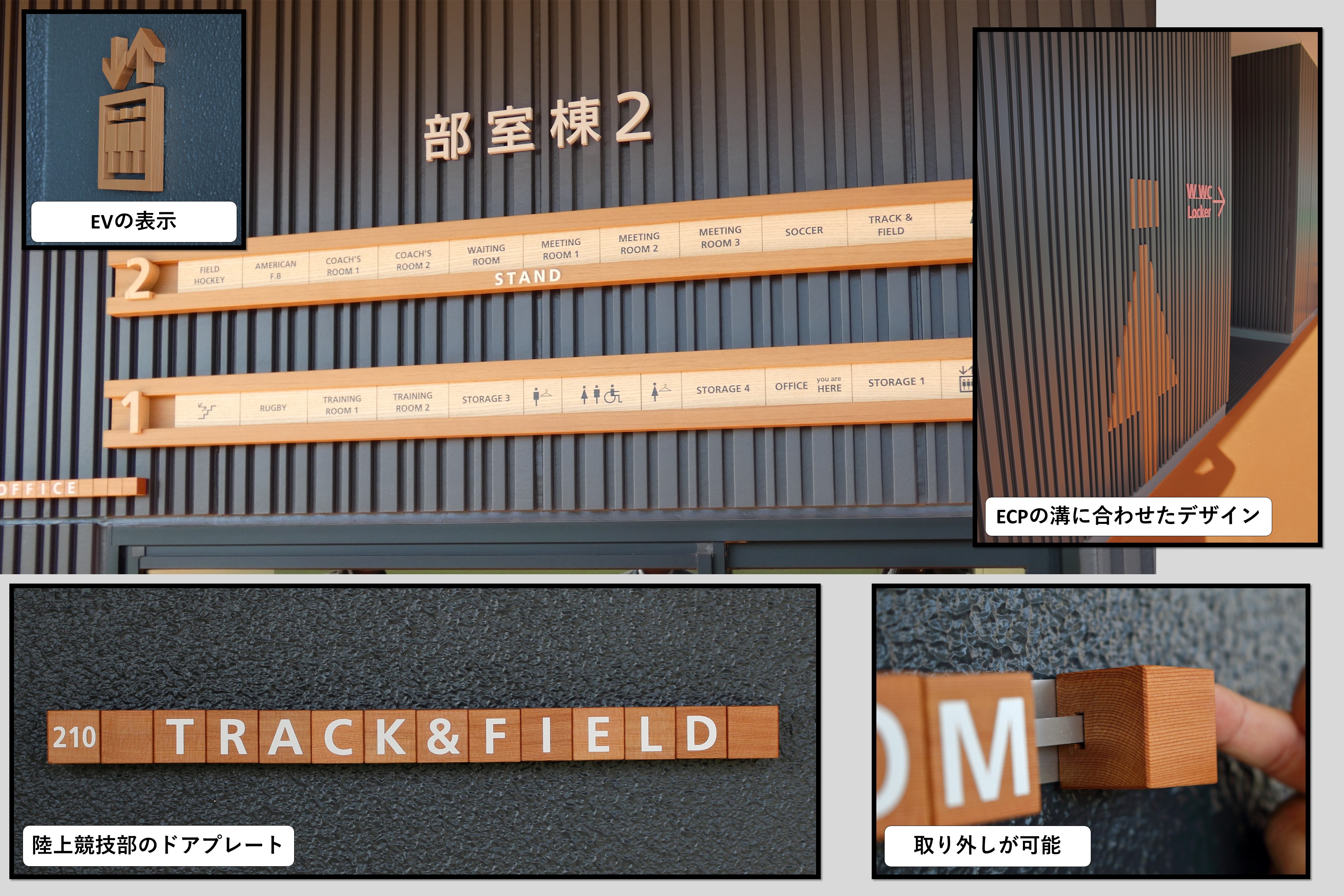 摂南大学寝屋川校地東グラウンド新設工事に密着 第八弾 前編 摂南大学