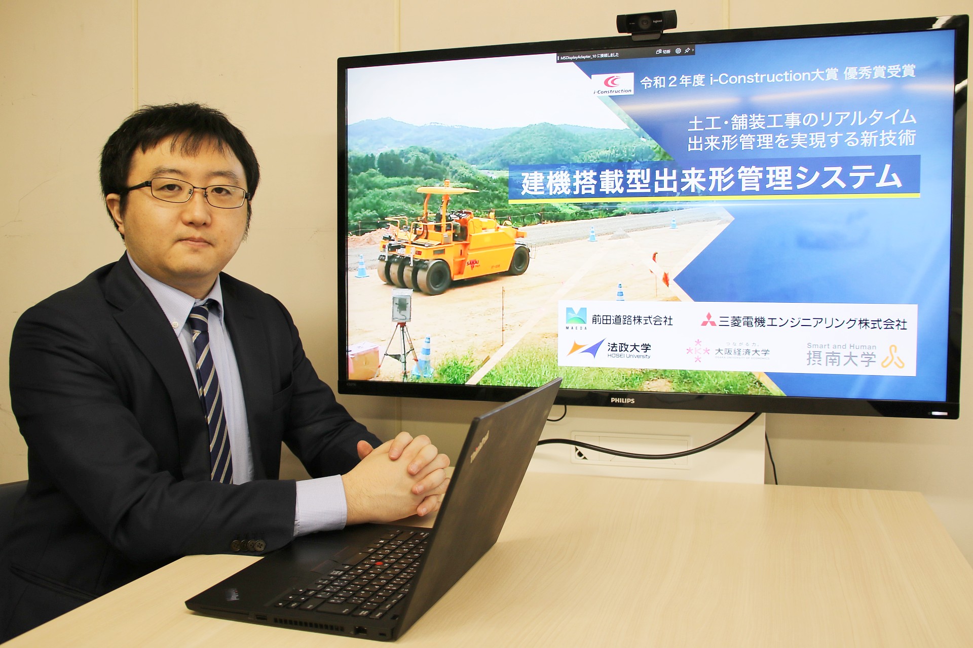 経営学部 摂南大学