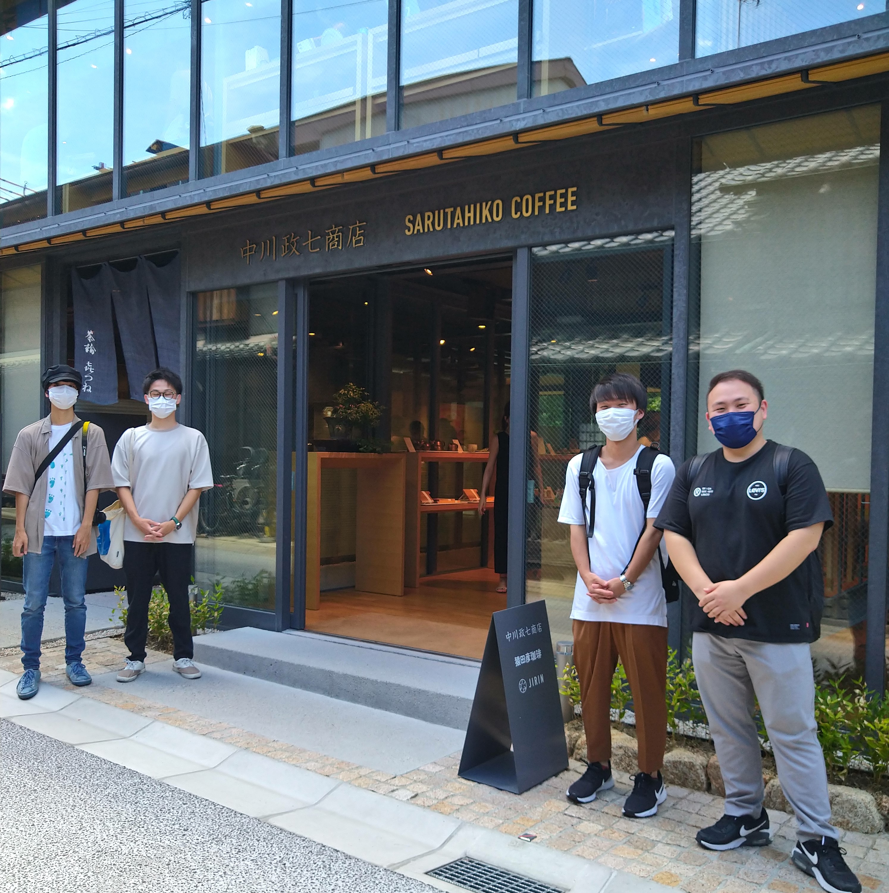 後藤ゼミ3年生が奈良でフィールドワークを行いました 摂南大学 後藤ゼミ3年生が奈良でフィールドワークを行いました 摂南大学