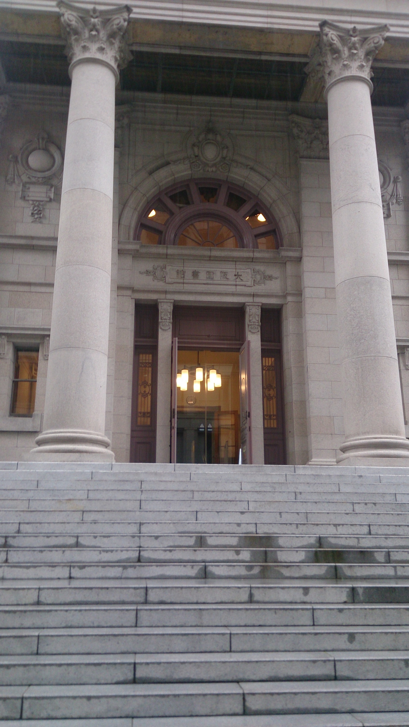 中之島図書館