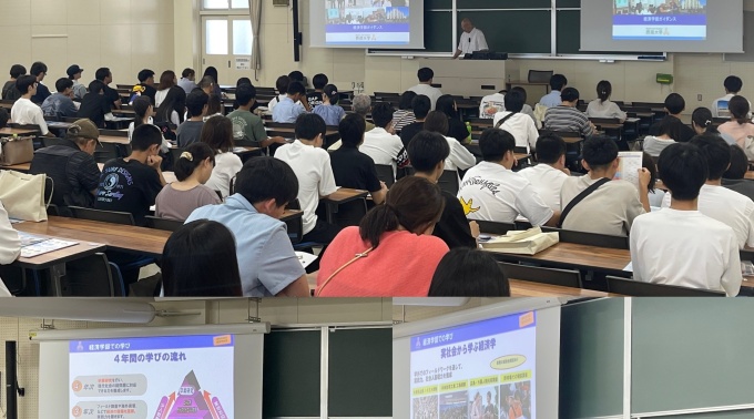 学部ガイダンス