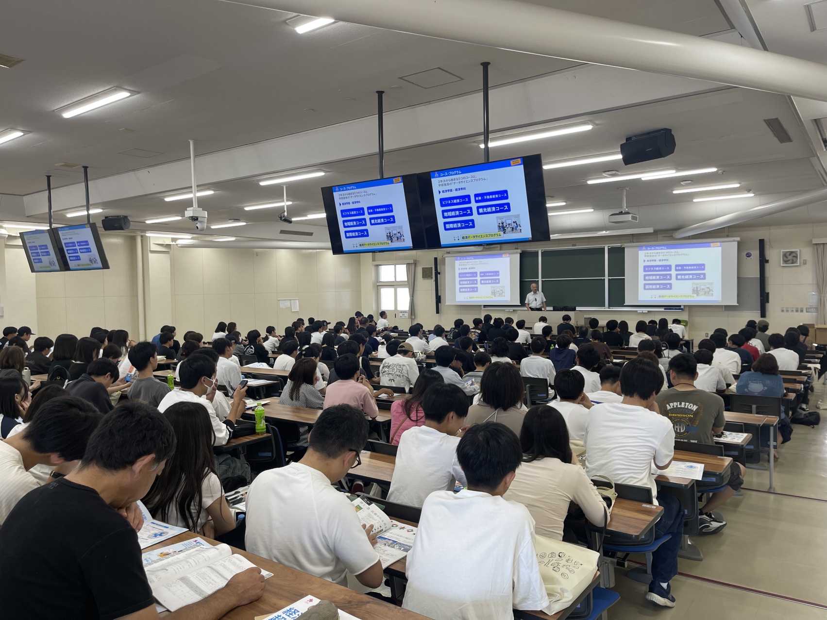 学部ガイダンス
