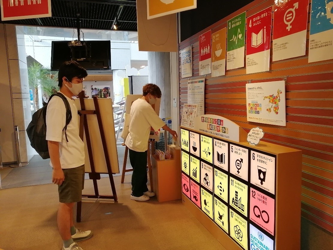 JICA関西のSDGs体験学習スペース