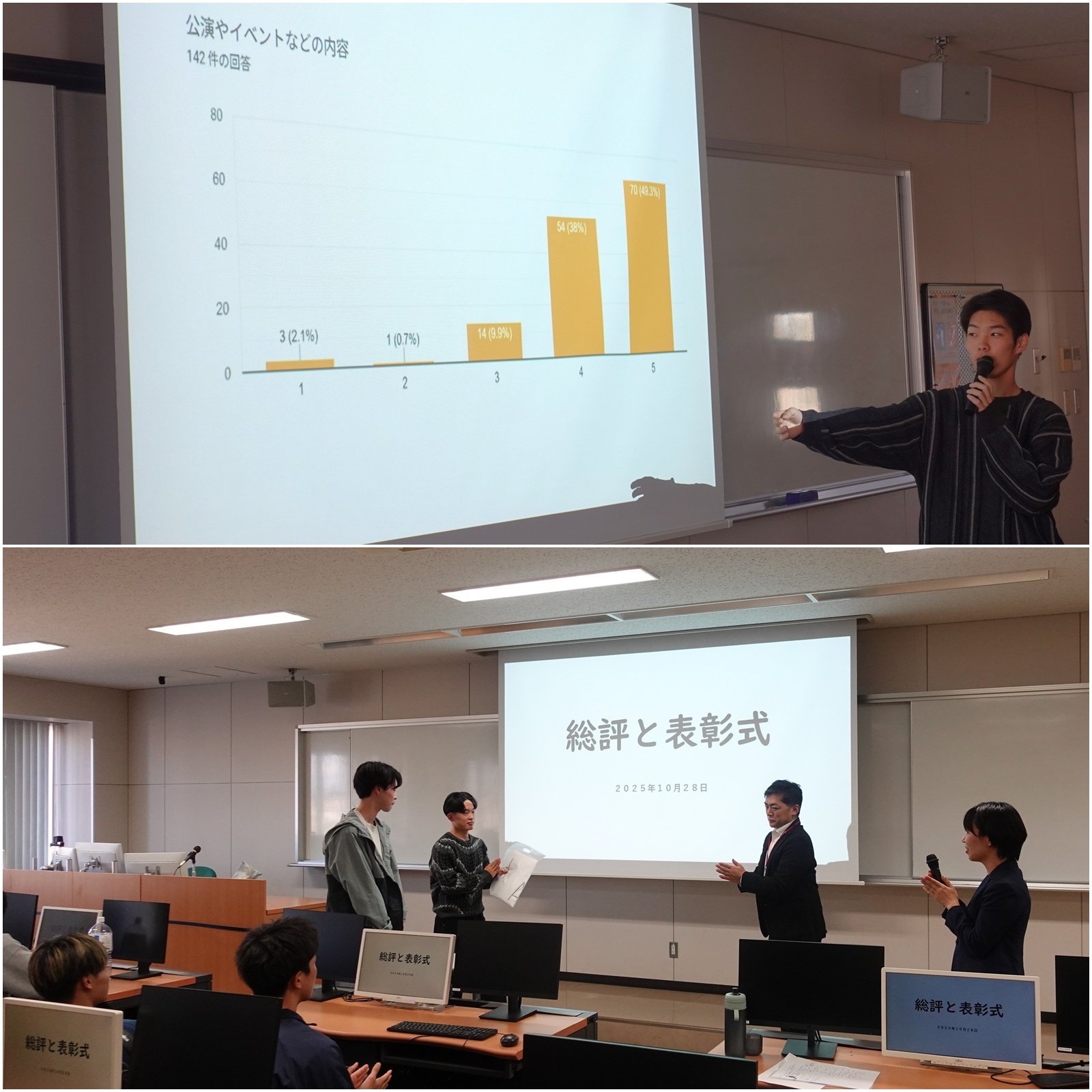 枚方市総合文化芸術センターへの提案発表会(10月)