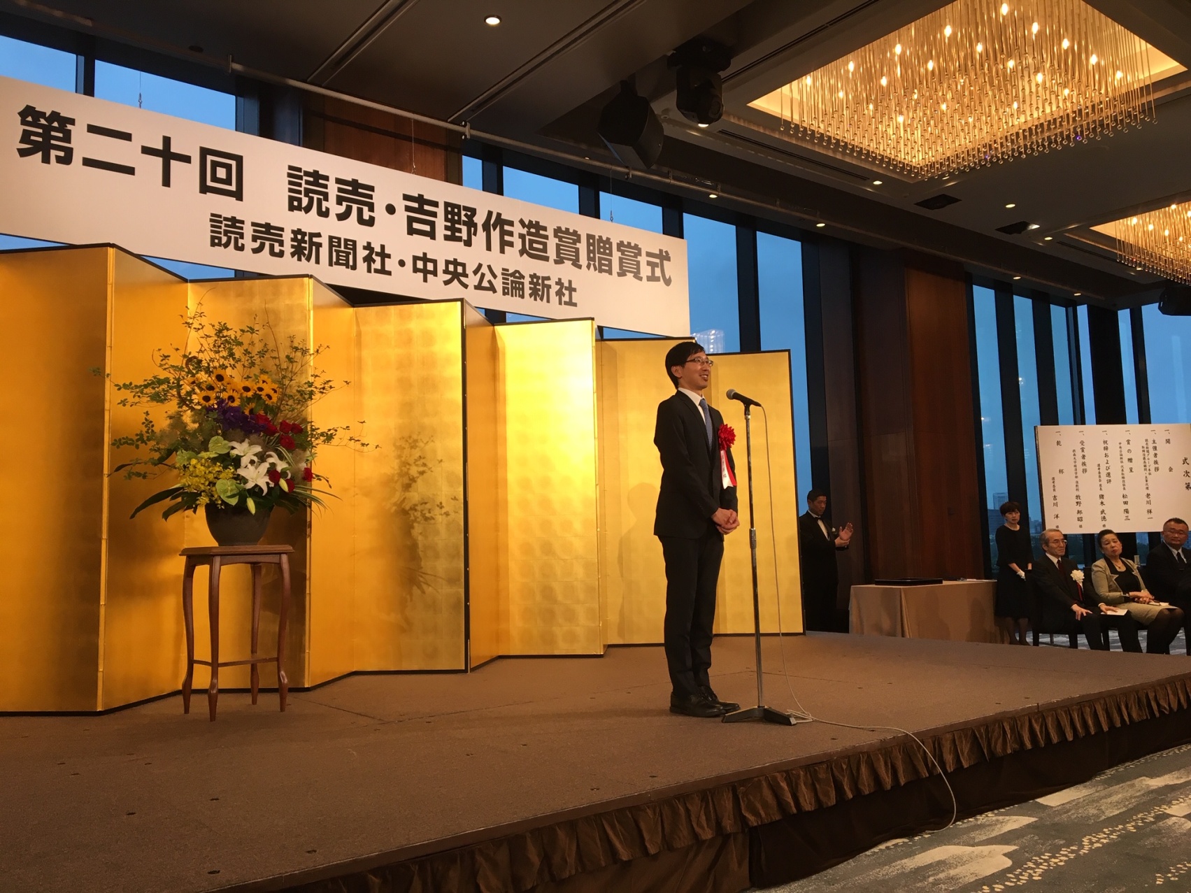 贈賞式で受賞の言葉を語る牧野准教授