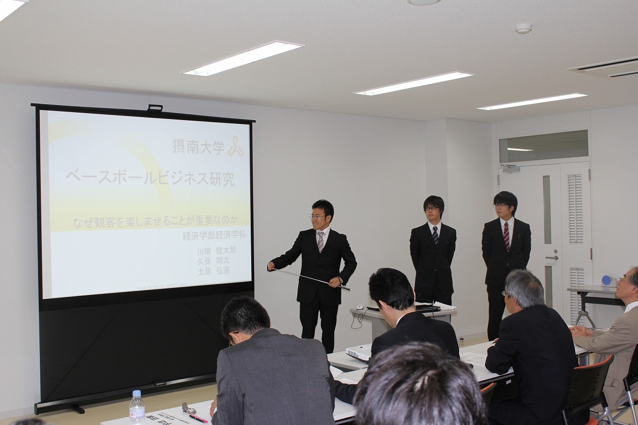 発表の様子①