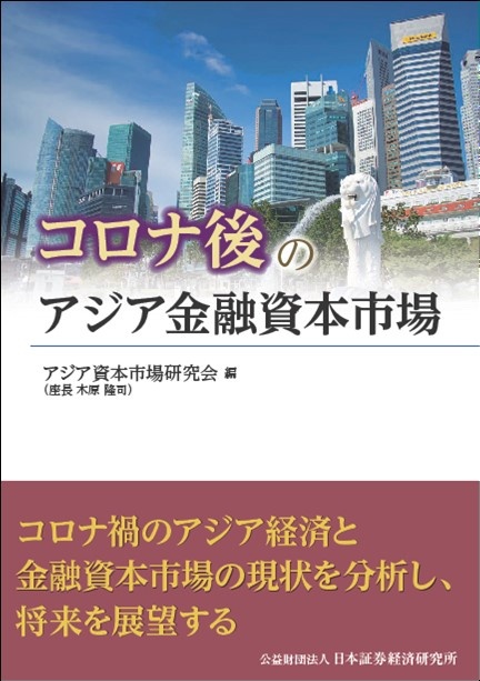 著書