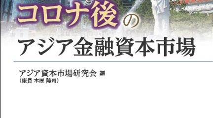 著書