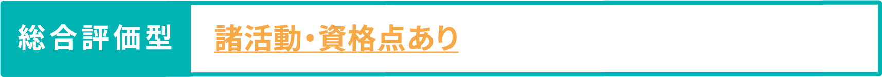検定料無料