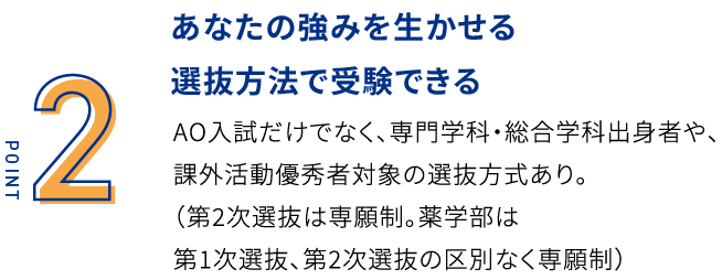 年内に合格が決まる
