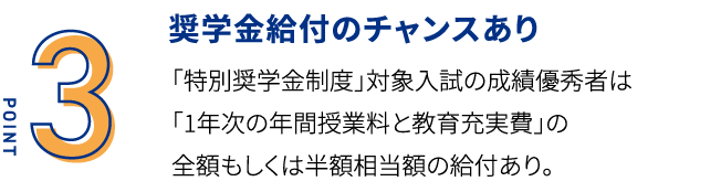 年内に合格が決まる
