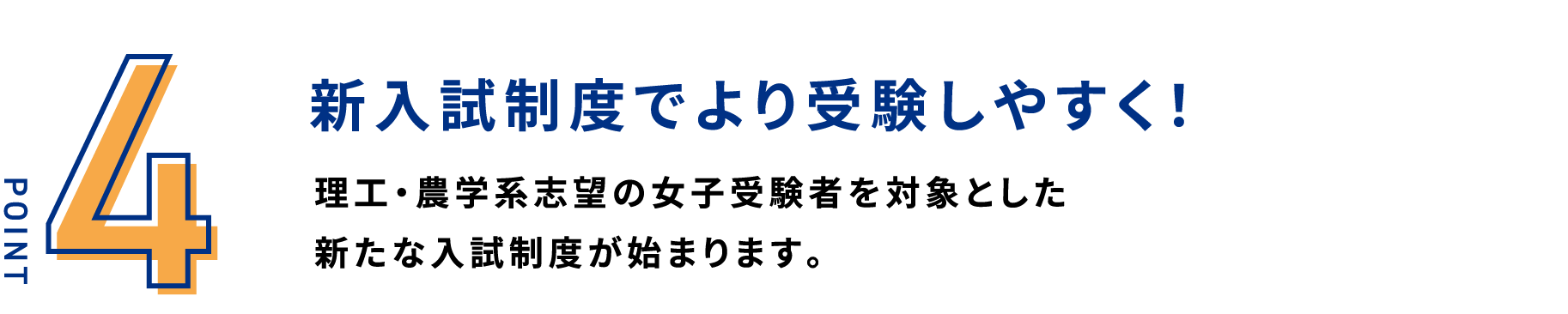 年内に合格が決まる