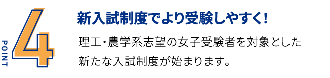 年内に合格が決まる