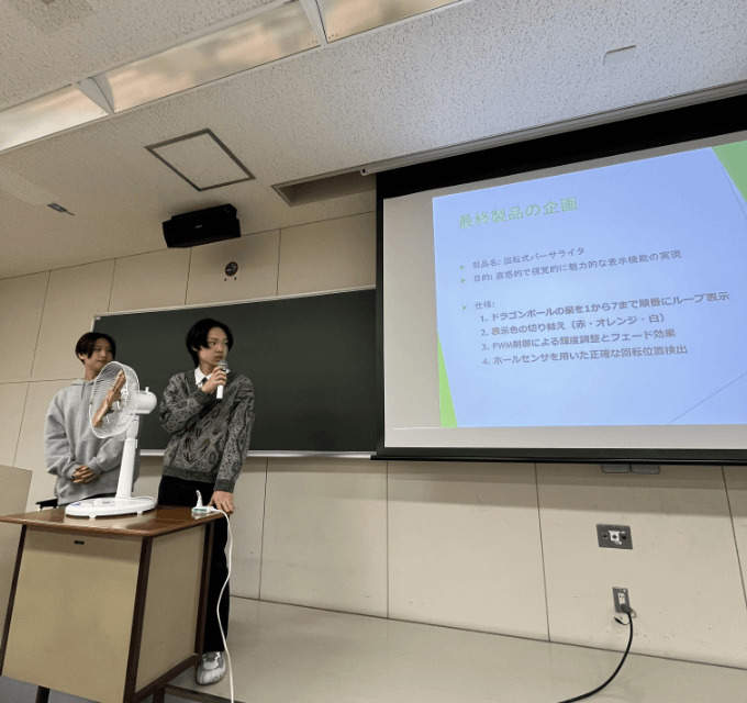 電気情報創成演習