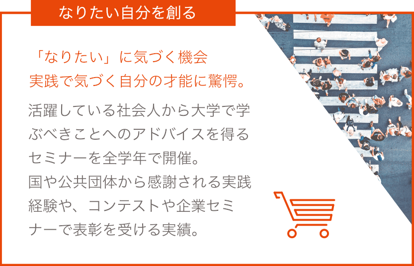 頼れるデジタルスキル