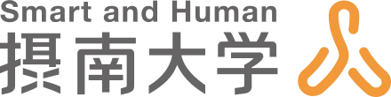 摂南大学
