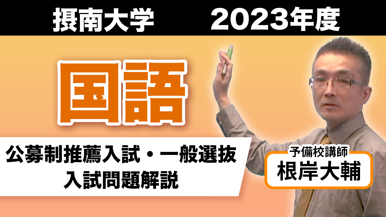 2023eigo.png
