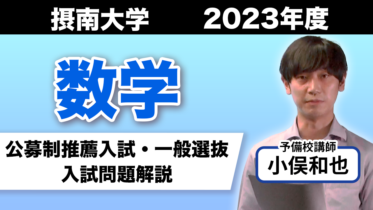 2023math.png