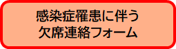 kesseki_push.png